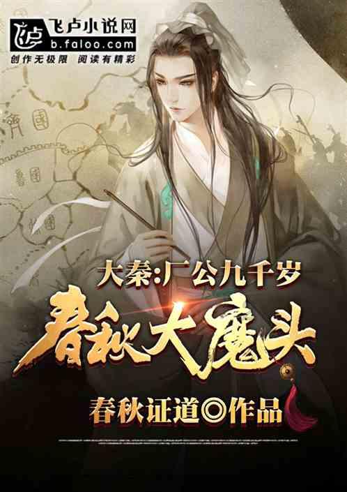 德军总部：新秩序